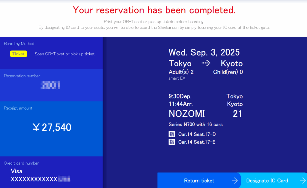 cheapest shinkansen tickets - jr rail